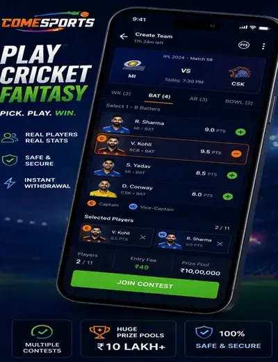 Come (come aap) fantasy cricket & matchday visual 2